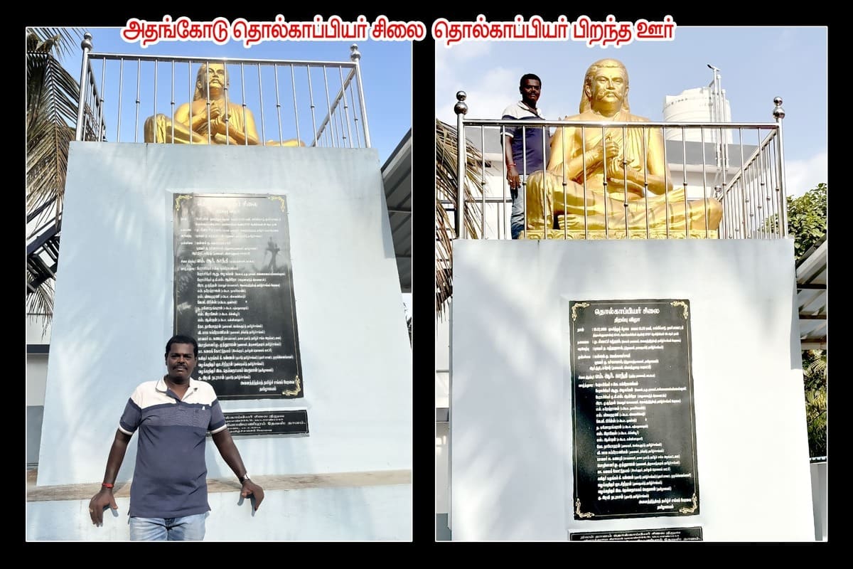 Best Couples Resorts in Paramakudi